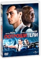 Потрошители артикул 185a.